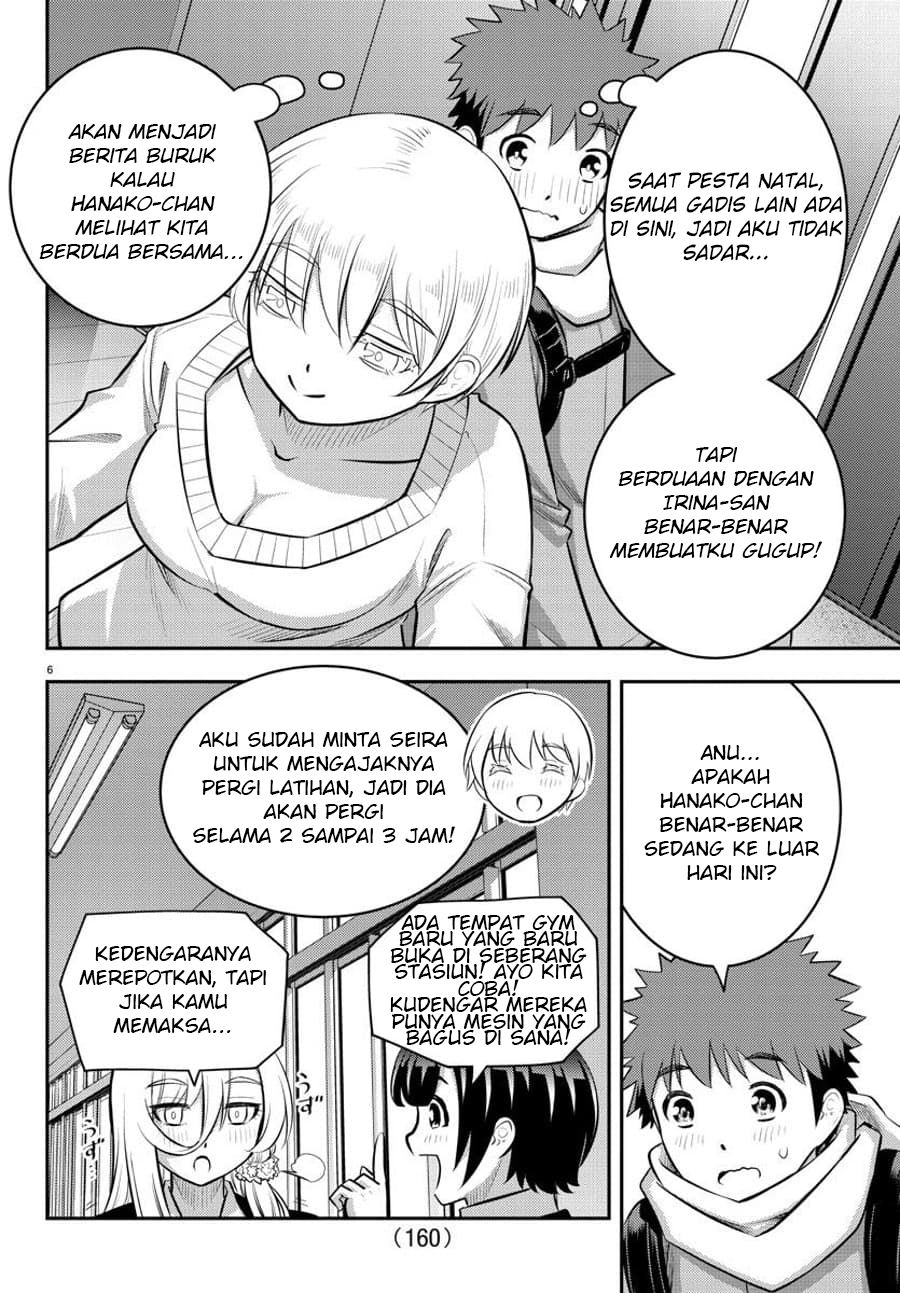 Yankee JK Kuzuhana-chan chapter 83